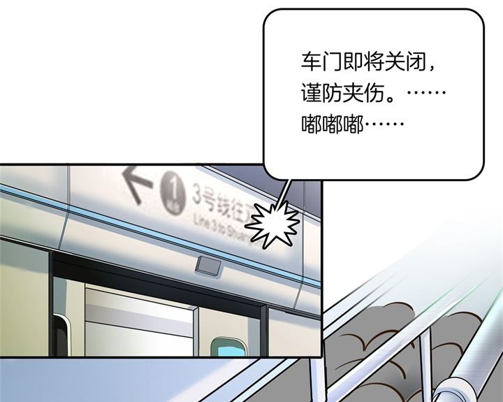 学霸哥哥别碰我韩漫全集-276 平民约会你可以的无删减无遮挡章节图片 