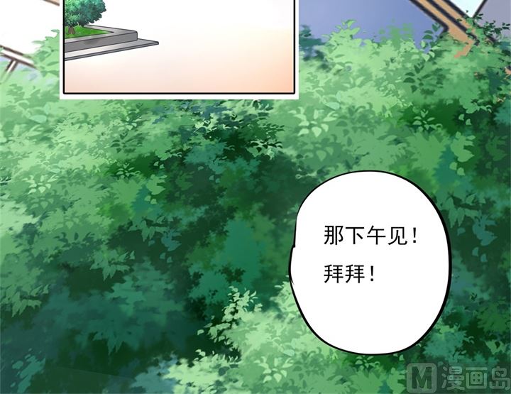 学霸哥哥别碰我韩漫全集-276 平民约会你可以的无删减无遮挡章节图片 