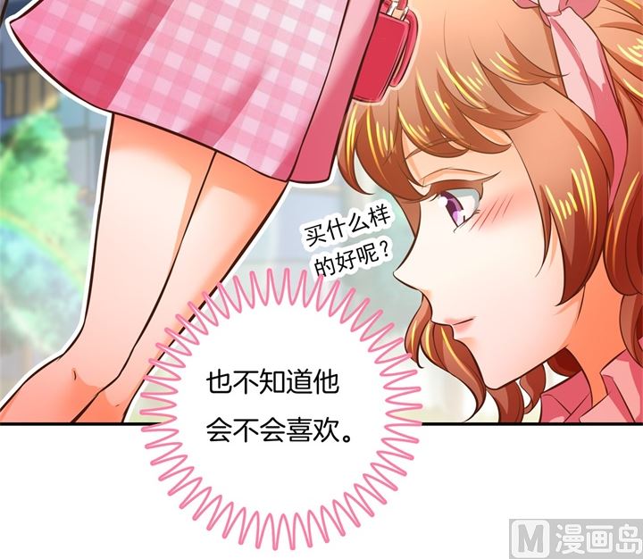 学霸哥哥别碰我韩漫全集-276 平民约会你可以的无删减无遮挡章节图片 