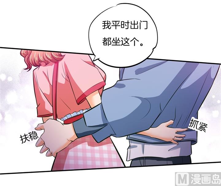 学霸哥哥别碰我韩漫全集-277 豪门少爷地铁之旅无删减无遮挡章节图片 