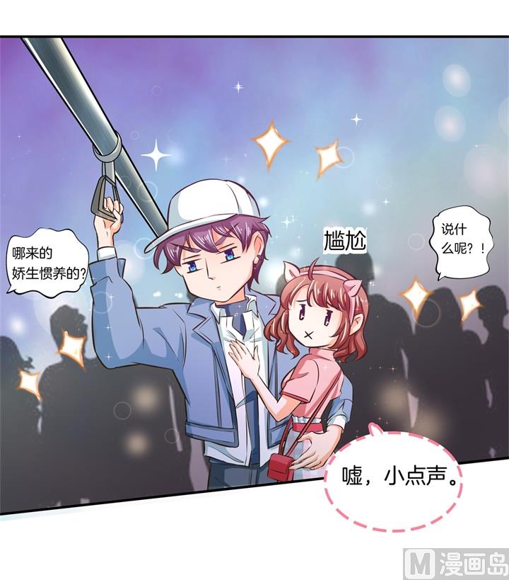 学霸哥哥别碰我韩漫全集-277 豪门少爷地铁之旅无删减无遮挡章节图片 