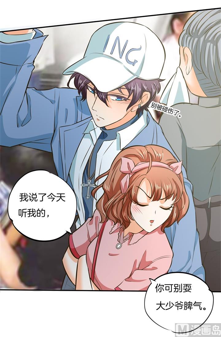 学霸哥哥别碰我韩漫全集-277 豪门少爷地铁之旅无删减无遮挡章节图片 