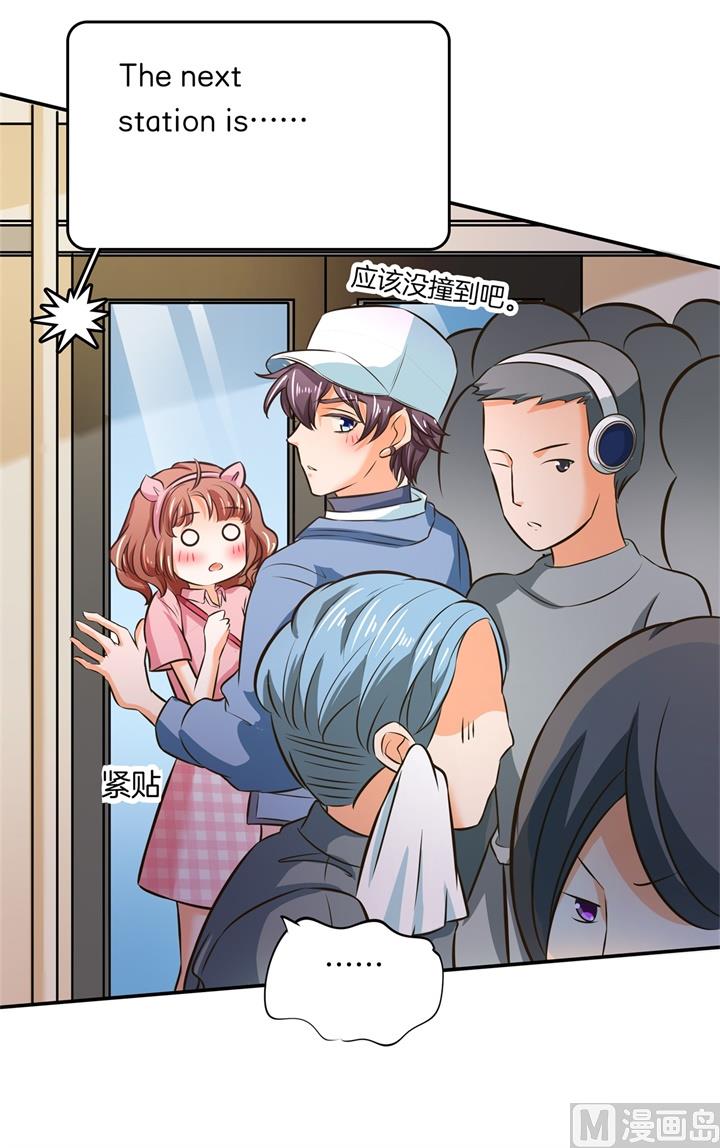 学霸哥哥别碰我韩漫全集-277 豪门少爷地铁之旅无删减无遮挡章节图片 