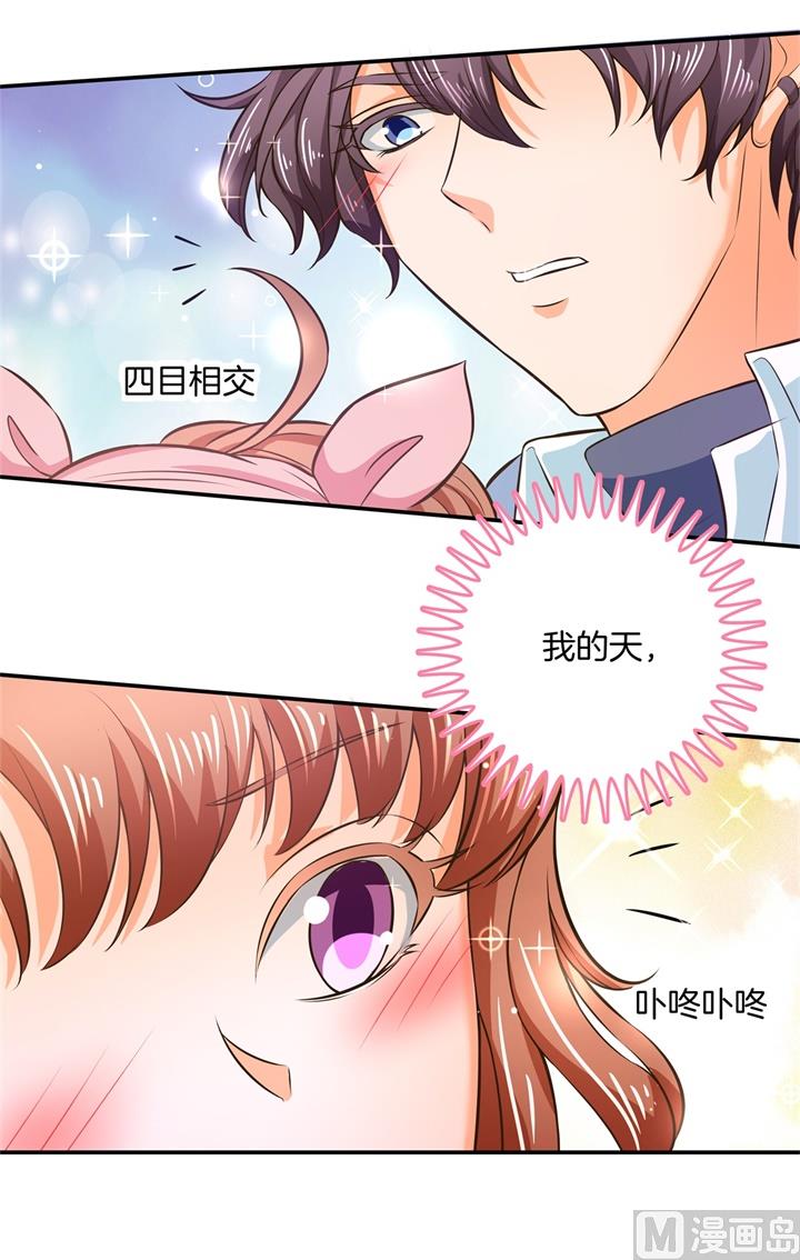 学霸哥哥别碰我韩漫全集-277 豪门少爷地铁之旅无删减无遮挡章节图片 