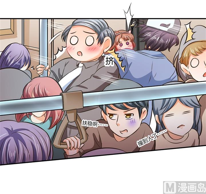 学霸哥哥别碰我韩漫全集-277 豪门少爷地铁之旅无删减无遮挡章节图片 
