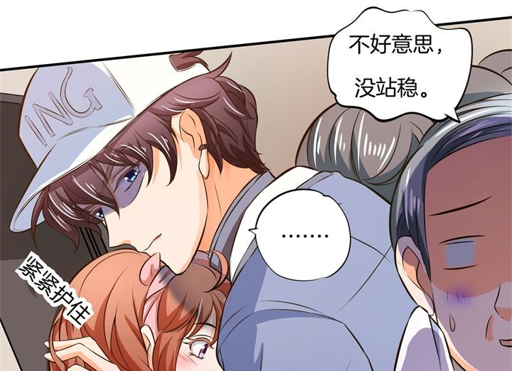 学霸哥哥别碰我韩漫全集-277 豪门少爷地铁之旅无删减无遮挡章节图片 