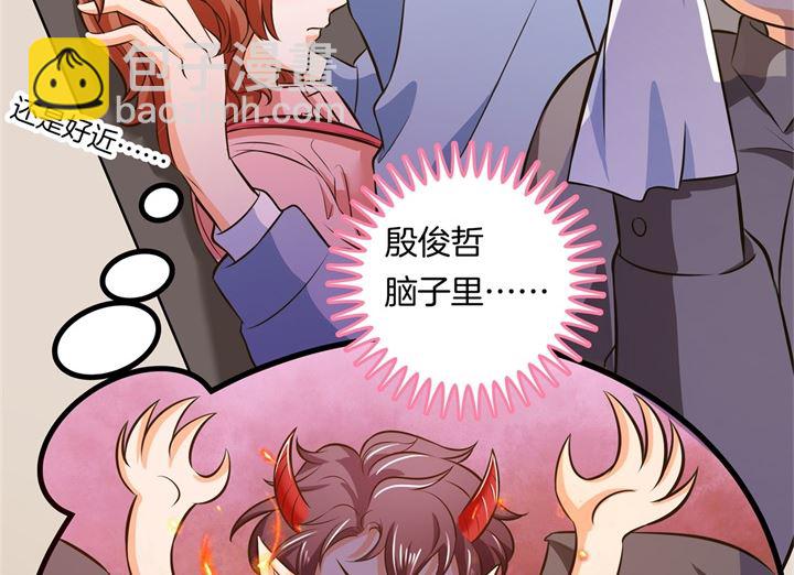 学霸哥哥别碰我韩漫全集-277 豪门少爷地铁之旅无删减无遮挡章节图片 