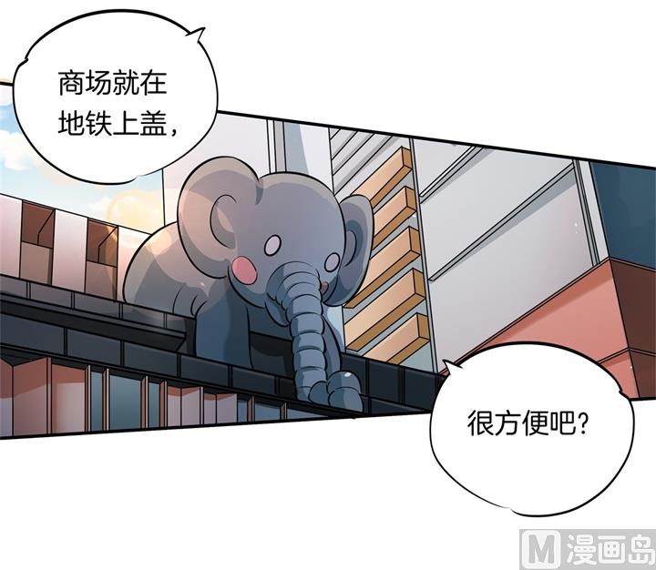 学霸哥哥别碰我韩漫全集-277 豪门少爷地铁之旅无删减无遮挡章节图片 