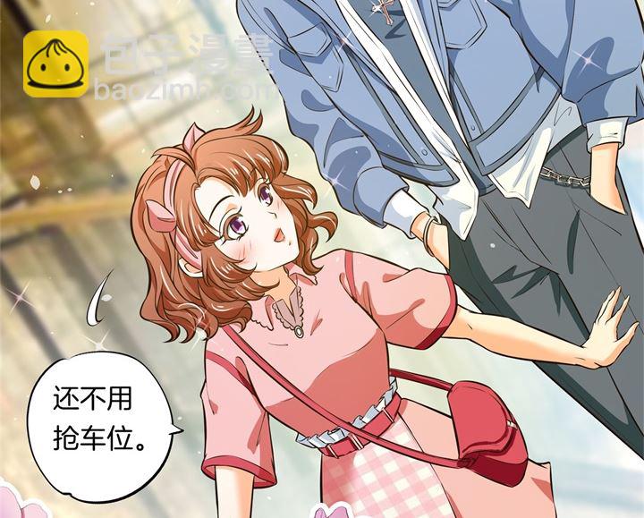 学霸哥哥别碰我韩漫全集-277 豪门少爷地铁之旅无删减无遮挡章节图片 