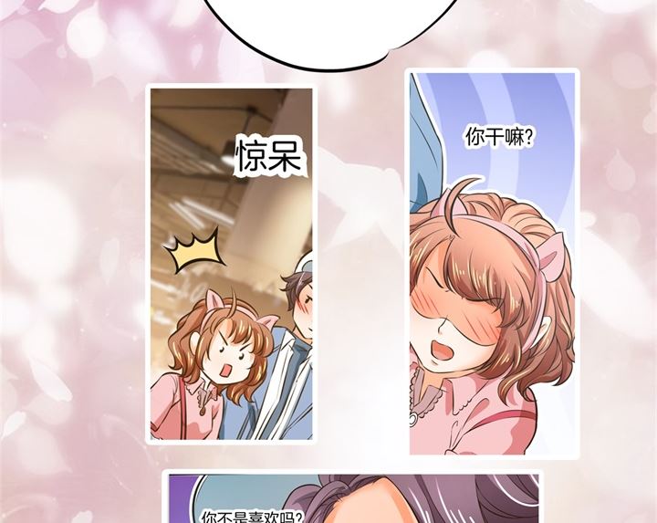 学霸哥哥别碰我韩漫全集-277 豪门少爷地铁之旅无删减无遮挡章节图片 