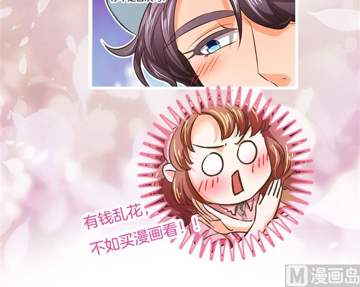 学霸哥哥别碰我韩漫全集-277 豪门少爷地铁之旅无删减无遮挡章节图片 