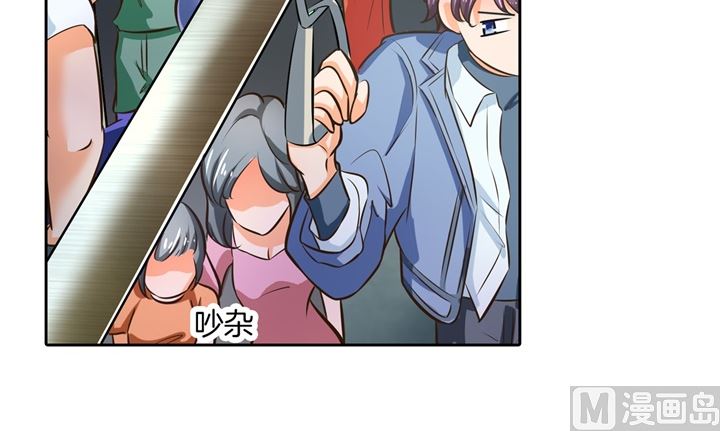学霸哥哥别碰我韩漫全集-277 豪门少爷地铁之旅无删减无遮挡章节图片 