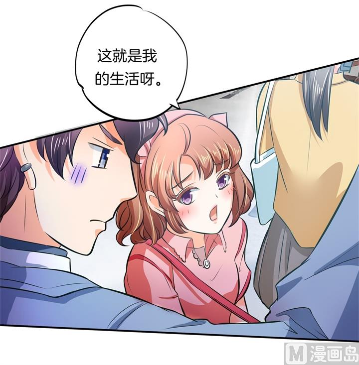 学霸哥哥别碰我韩漫全集-277 豪门少爷地铁之旅无删减无遮挡章节图片 
