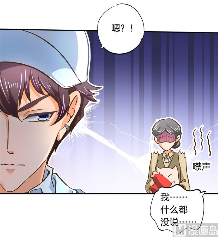 学霸哥哥别碰我韩漫全集-278 平民逛街大法体验下？无删减无遮挡章节图片 