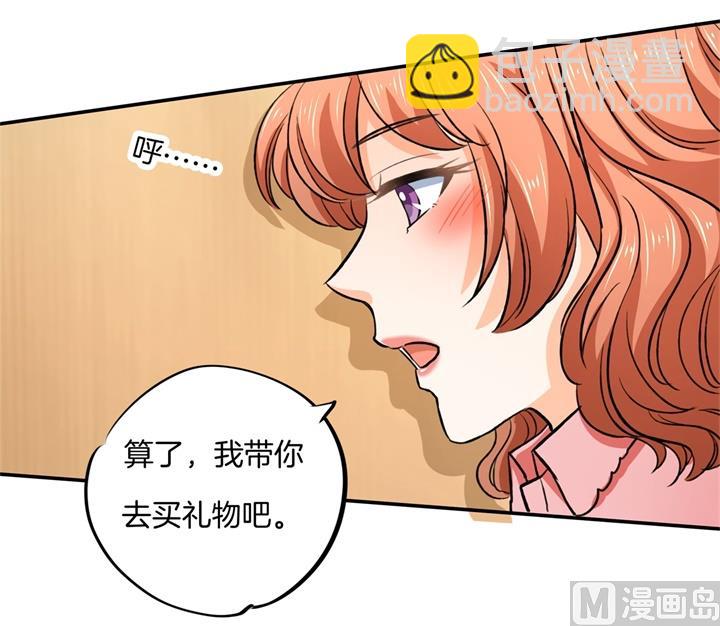 学霸哥哥别碰我韩漫全集-278 平民逛街大法体验下？无删减无遮挡章节图片 