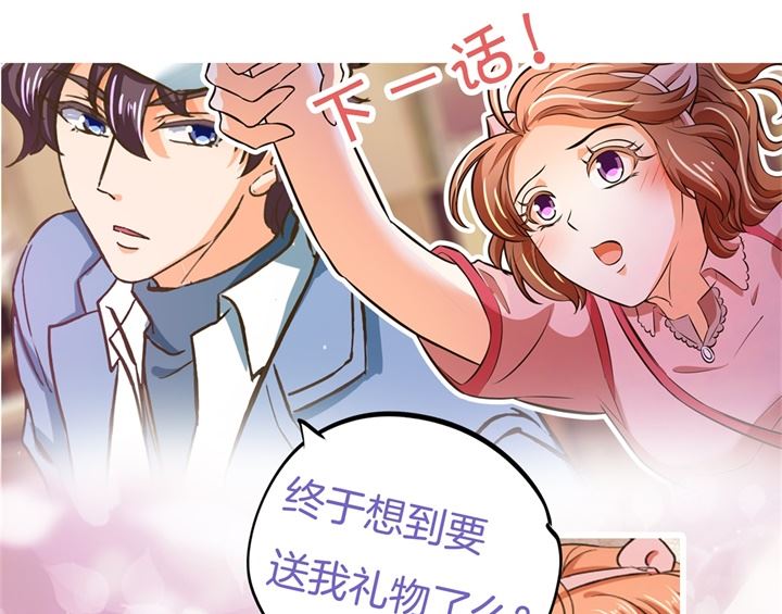 学霸哥哥别碰我韩漫全集-278 平民逛街大法体验下？无删减无遮挡章节图片 