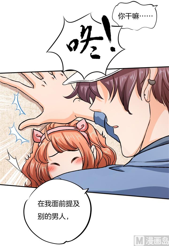 学霸哥哥别碰我韩漫全集-279 约会时想着别的男人？无删减无遮挡章节图片 