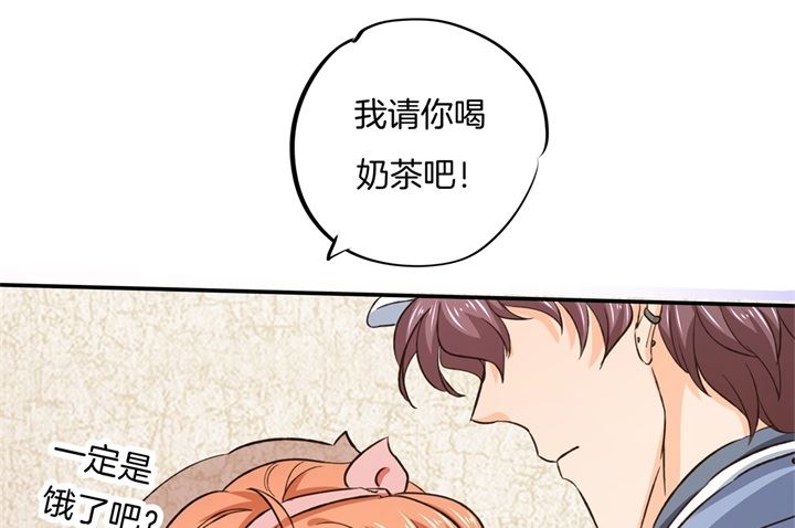 学霸哥哥别碰我韩漫全集-279 约会时想着别的男人？无删减无遮挡章节图片 