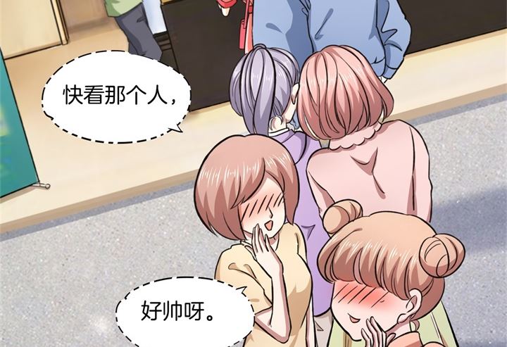 学霸哥哥别碰我韩漫全集-279 约会时想着别的男人？无删减无遮挡章节图片 