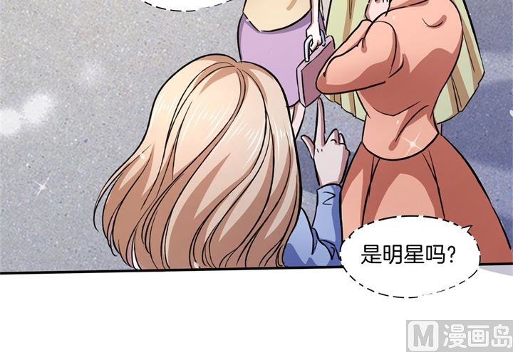 学霸哥哥别碰我韩漫全集-279 约会时想着别的男人？无删减无遮挡章节图片 