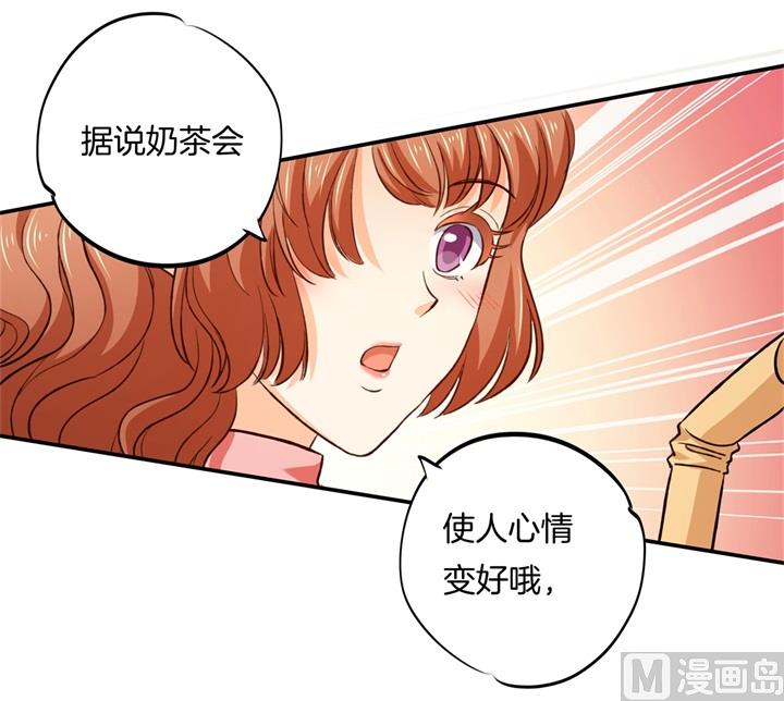 学霸哥哥别碰我韩漫全集-279 约会时想着别的男人？无删减无遮挡章节图片 