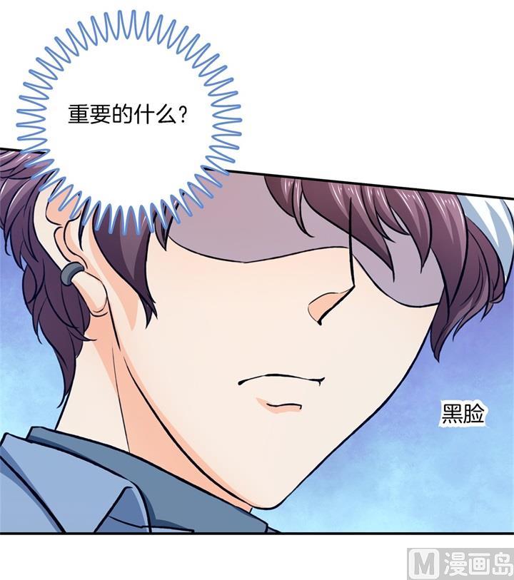 学霸哥哥别碰我韩漫全集-279 约会时想着别的男人？无删减无遮挡章节图片 