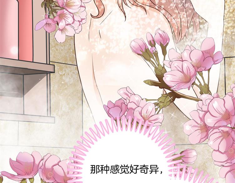 学霸哥哥别碰我韩漫全集-第29话 夜半琴声幽人心无删减无遮挡章节图片 