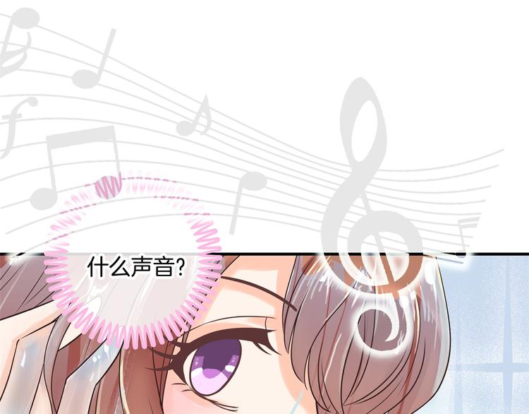 学霸哥哥别碰我韩漫全集-第29话 夜半琴声幽人心无删减无遮挡章节图片 