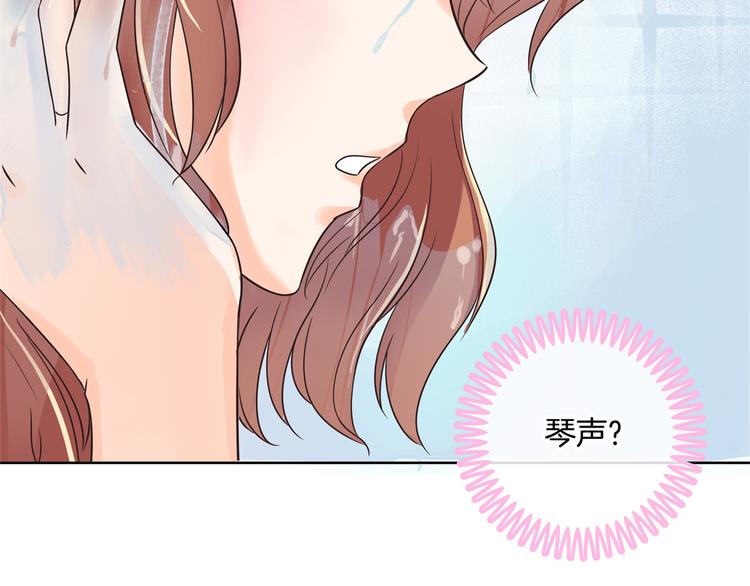 学霸哥哥别碰我韩漫全集-第29话 夜半琴声幽人心无删减无遮挡章节图片 