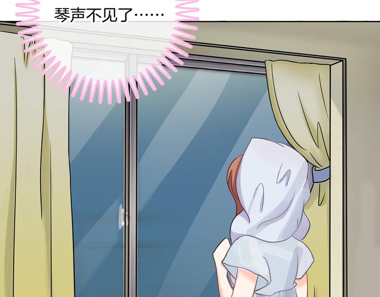 学霸哥哥别碰我韩漫全集-第29话 夜半琴声幽人心无删减无遮挡章节图片 