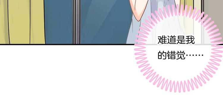 学霸哥哥别碰我韩漫全集-第29话 夜半琴声幽人心无删减无遮挡章节图片 