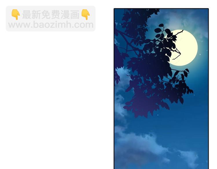 学霸哥哥别碰我韩漫全集-第29话 夜半琴声幽人心无删减无遮挡章节图片 