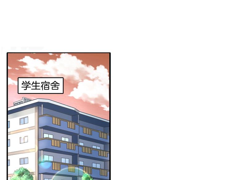 学霸哥哥别碰我韩漫全集-第29话 夜半琴声幽人心无删减无遮挡章节图片 