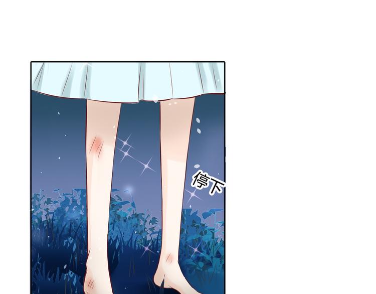学霸哥哥别碰我韩漫全集-第29话 夜半琴声幽人心无删减无遮挡章节图片 
