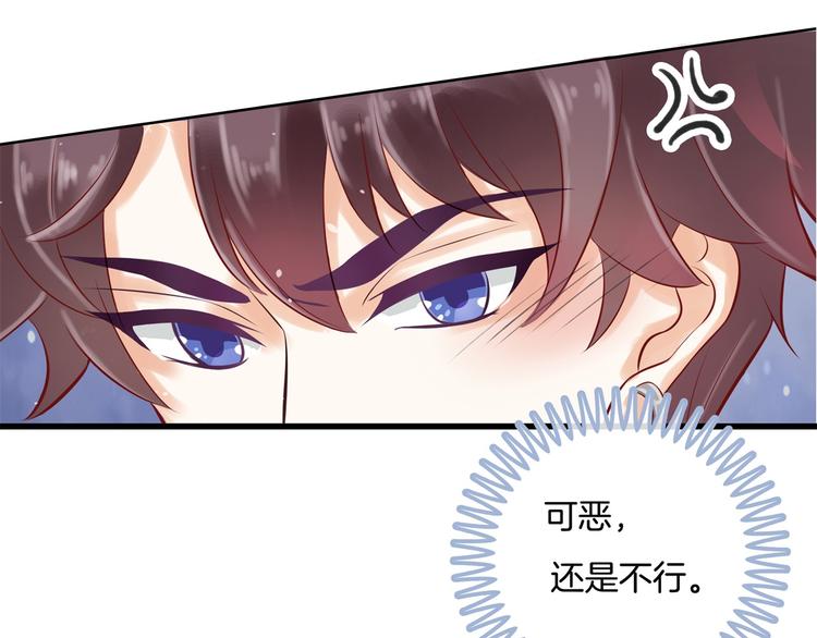 学霸哥哥别碰我韩漫全集-第29话 夜半琴声幽人心无删减无遮挡章节图片 