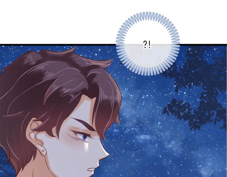 学霸哥哥别碰我韩漫全集-第29话 夜半琴声幽人心无删减无遮挡章节图片 