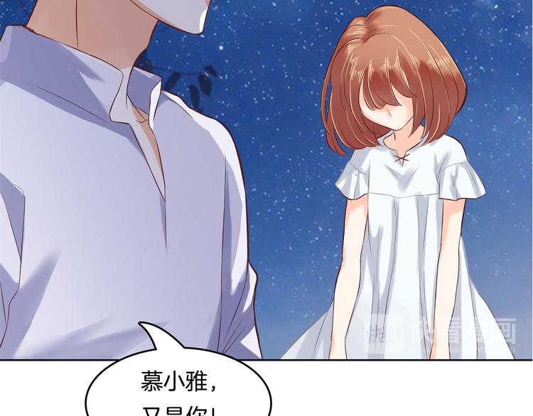学霸哥哥别碰我韩漫全集-第29话 夜半琴声幽人心无删减无遮挡章节图片 