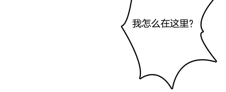 学霸哥哥别碰我韩漫全集-第29话 夜半琴声幽人心无删减无遮挡章节图片 