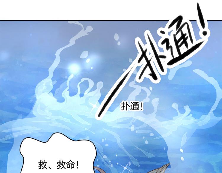 学霸哥哥别碰我韩漫全集-第29话 夜半琴声幽人心无删减无遮挡章节图片 