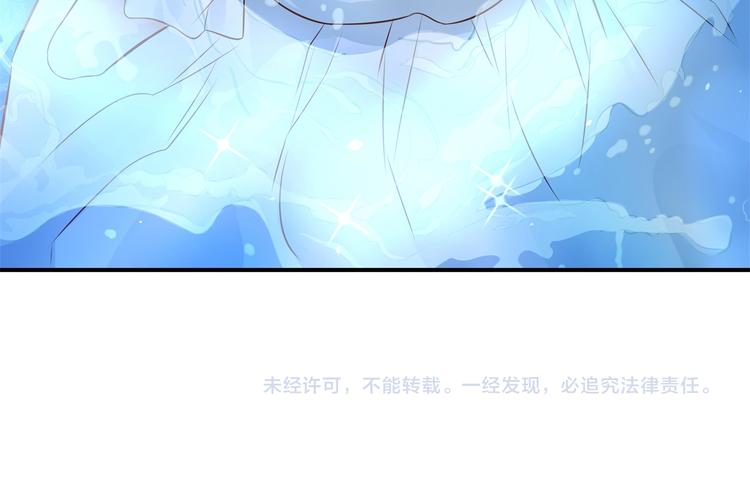学霸哥哥别碰我韩漫全集-第29话 夜半琴声幽人心无删减无遮挡章节图片 