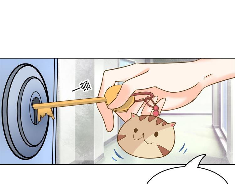 学霸哥哥别碰我韩漫全集-第29话 夜半琴声幽人心无删减无遮挡章节图片 