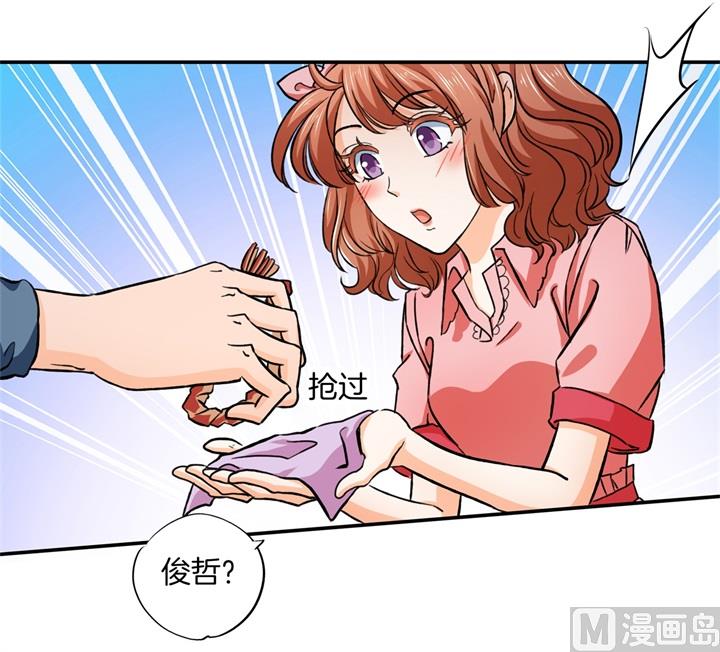 学霸哥哥别碰我韩漫全集-280 最重要的那个男人不是你无删减无遮挡章节图片 