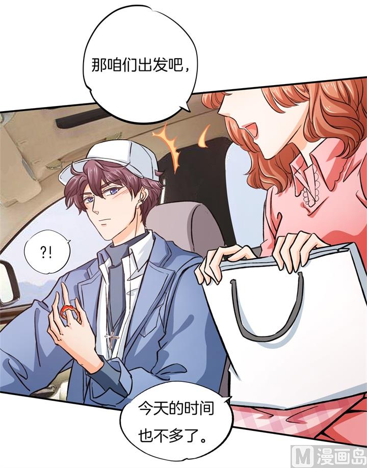 学霸哥哥别碰我韩漫全集-280 最重要的那个男人不是你无删减无遮挡章节图片 