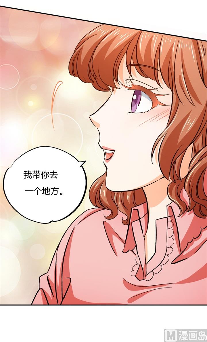 学霸哥哥别碰我韩漫全集-280 最重要的那个男人不是你无删减无遮挡章节图片 
