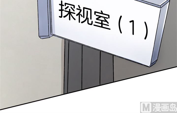 学霸哥哥别碰我韩漫全集-280 最重要的那个男人不是你无删减无遮挡章节图片 