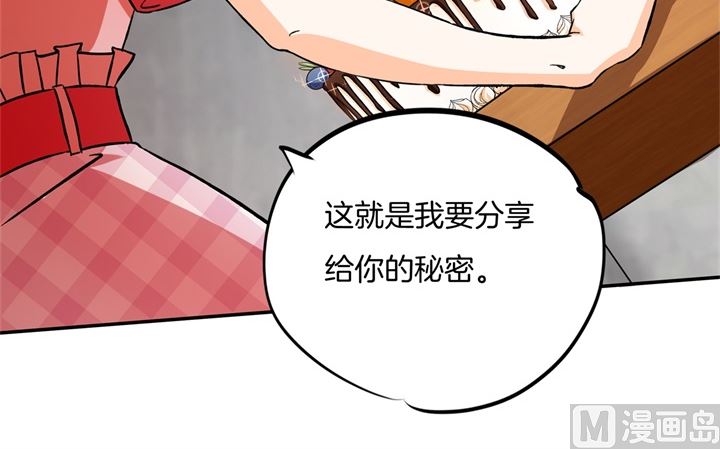 学霸哥哥别碰我韩漫全集-280 最重要的那个男人不是你无删减无遮挡章节图片 