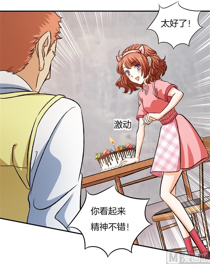 学霸哥哥别碰我韩漫全集-280 最重要的那个男人不是你无删减无遮挡章节图片 