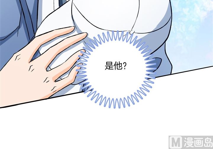学霸哥哥别碰我韩漫全集-280 最重要的那个男人不是你无删减无遮挡章节图片 