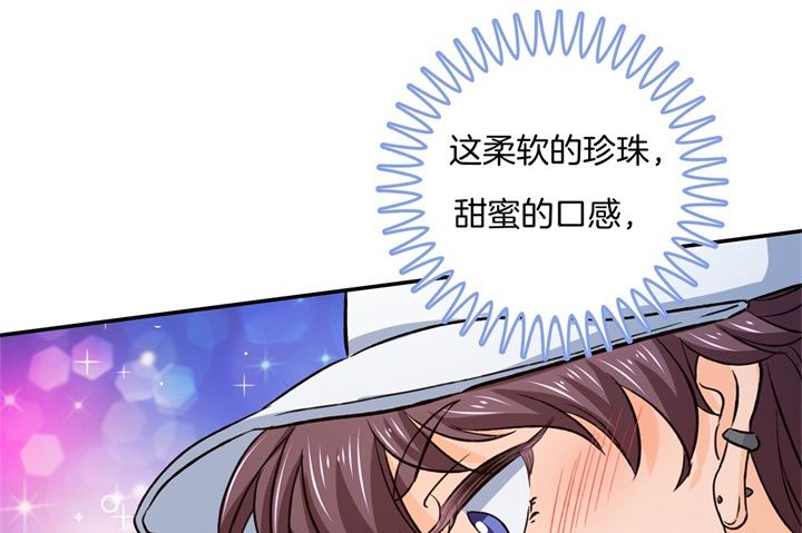 学霸哥哥别碰我韩漫全集-280 最重要的那个男人不是你无删减无遮挡章节图片 