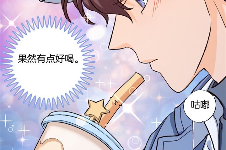 学霸哥哥别碰我韩漫全集-280 最重要的那个男人不是你无删减无遮挡章节图片 